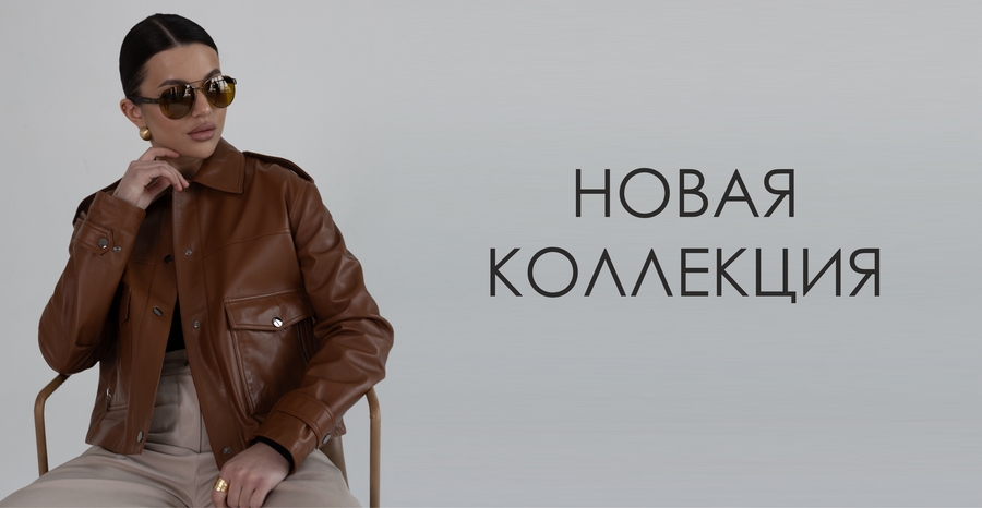 зима