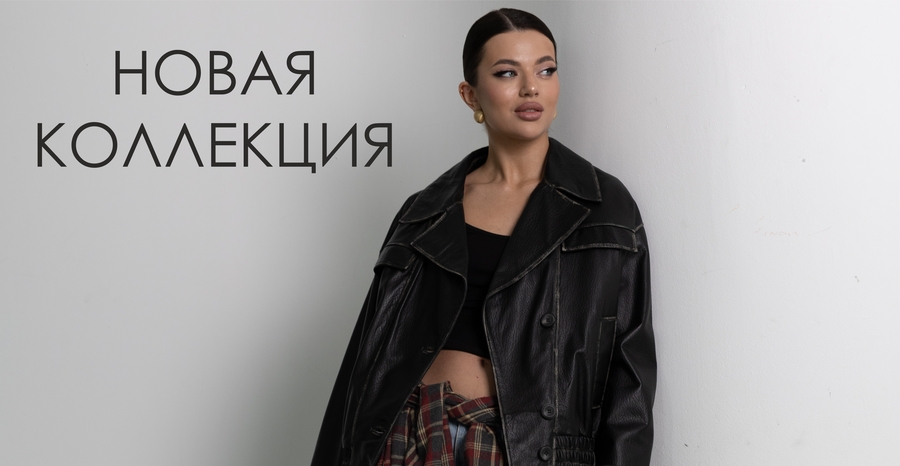 зима